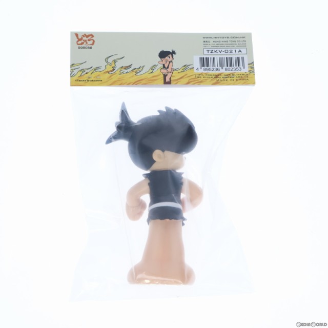 【中古即納】[FIG]手塚治虫作品シリーズ どろろ 完成品 フィギュア(TZKV-021) Hung Hing Toys(ホンヒントイズ)(20210331)