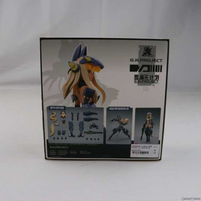 中古即納】[FIG]予約特典付属 G.N.PROJECT 第1弾 WOLF-001 ウルフ