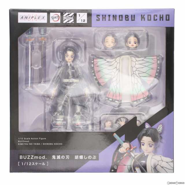 中古即納】[FIG]ANIPLEX+限定 BUZZmod.(バズモッド) 胡蝶しのぶ(こ