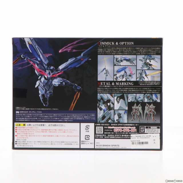 【中古即納】[FIG]魂ウェブ商店限定 METAL ROBOT魂(SIDE MS) ガンダムバエル 機動戦士ガンダム 鉄血のオルフェンズ 完成品  可動フィギュ｜au PAY マーケット