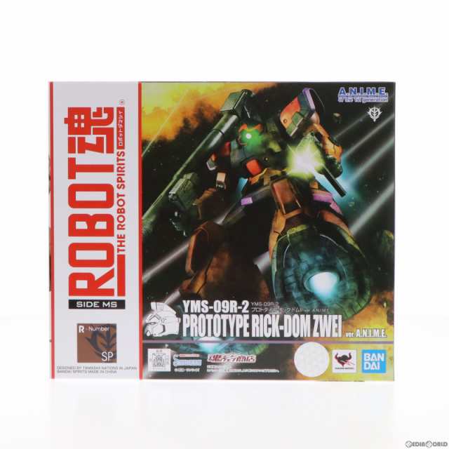 FIG]魂ウェブ商店限定 ROBOT魂(SIDE MS) YMS-09R-2 プロトタイプ