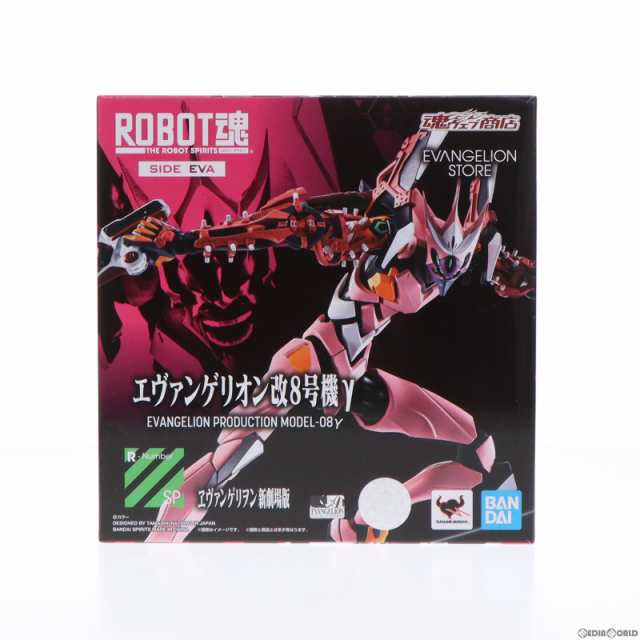 中古即納】[FIG]魂ウェブ商店限定 ROBOT魂(SIDE EVA) エヴァンゲリオン