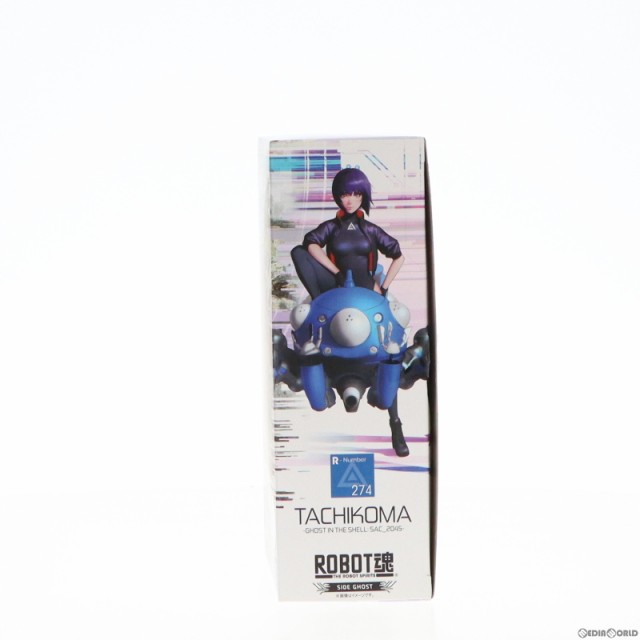 中古即納】[FIG]ROBOT魂(SIDE GHOST) タチコマ-攻殻機動隊 SAC_2045