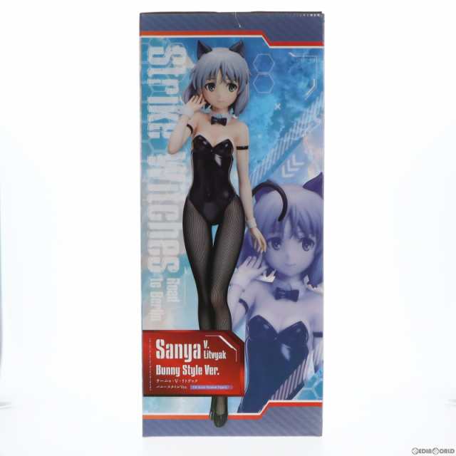 中古即納】[FIG]サーニャ・V・リトヴャク バニースタイルVer. 第501