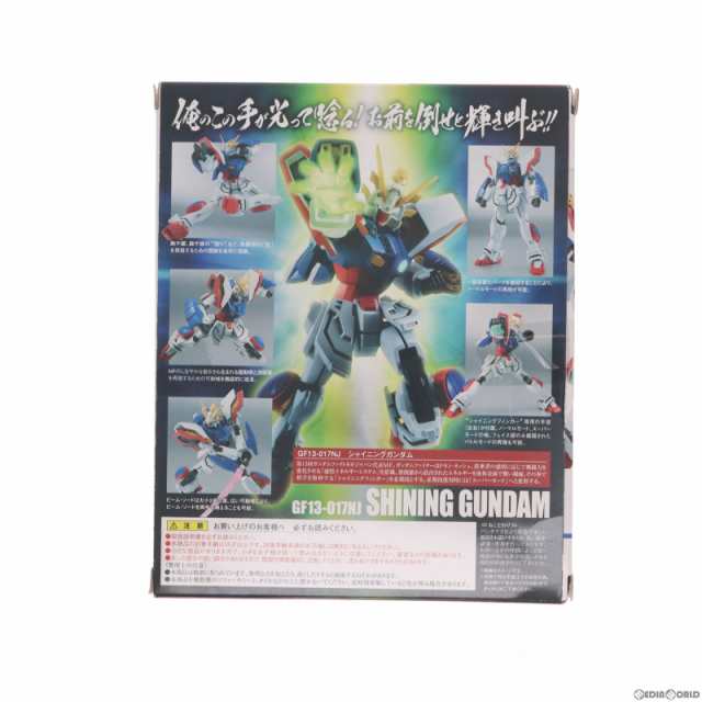 ROBOT魂(SIDE MS) シャイニングガンダム 機動武闘伝Gガンダム 完成品 可動フィギュア バンダイ