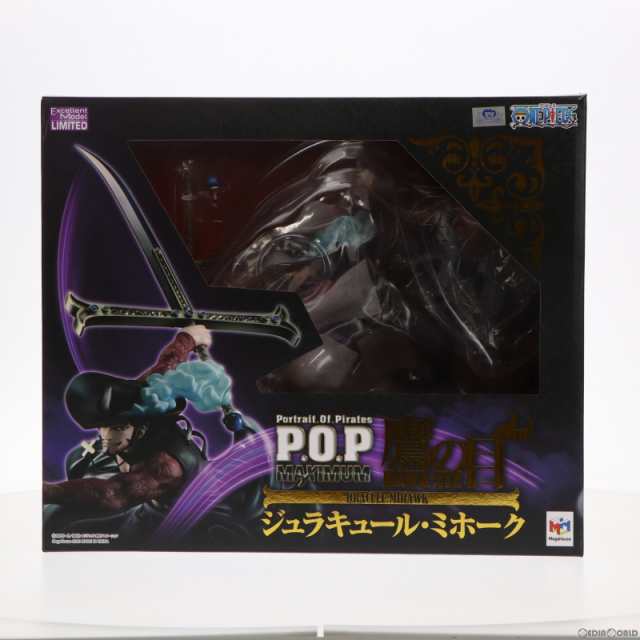 中古即納】[FIG]Portrait.Of.Pirates P.O.P NEO-MAXIMUM 鷹の目 ジュラ