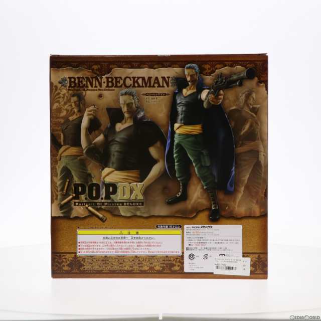 中古即納】[FIG]Portrait.Of.Pirates P.O.P NEO-DX ベン・ベックマン