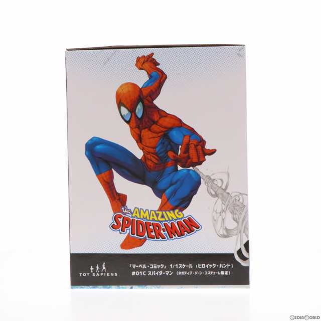 中古即納】[FIG]ヒロイック・ハンド #01C スパイダーマン(ネガティブ 