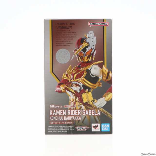 【中古即納】[FIG]魂ウェブ商店限定 S.H.Figuarts(フィギュアーツ) 仮面ライダーサーベラ 昆虫大百科 仮面ライダーセイバー 完成品  可動｜au PAY マーケット