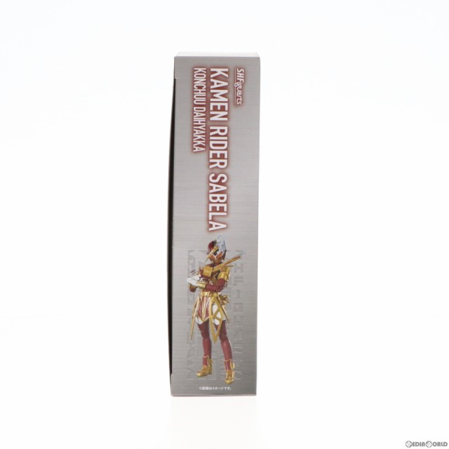 中古即納】[FIG]魂ウェブ商店限定 S.H.Figuarts(フィギュアーツ) 仮面