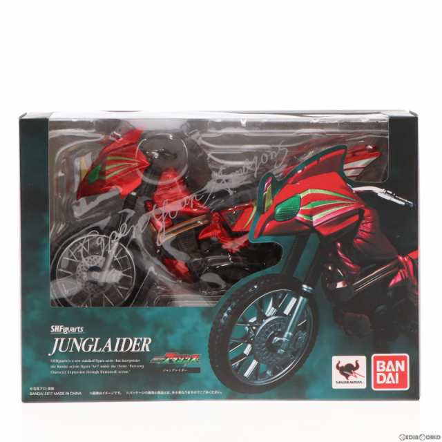 中古即納】[FIG]S.H.Figuarts(フィギュアーツ) ジャングレイダー 仮面