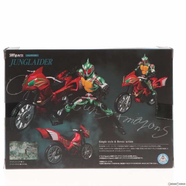 【中古即納】[FIG]S.H.Figuarts(フィギュアーツ) ジャングレイダー 仮面ライダーアマゾンズ 完成品 可動フィギュア  バンダイ(20170121)｜au PAY マーケット