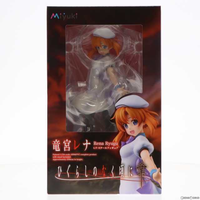 中古即納】[FIG]竜宮レナ(りゅうぐうれな) ひぐらしのなく頃に