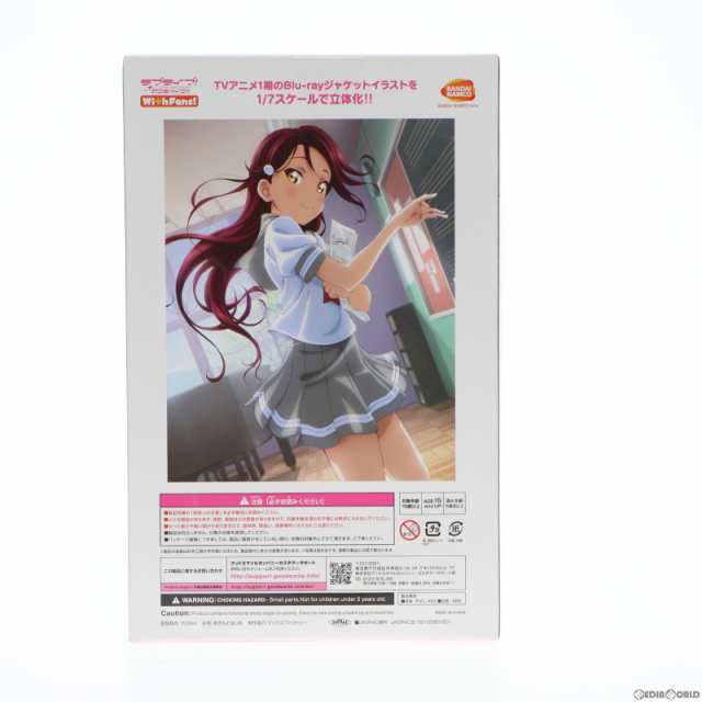 中古即納】[FIG]桜内梨子(さくらうちりこ) Blu-rayジャケットVer. ラブ