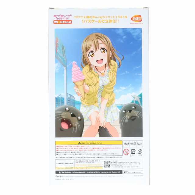 中古即納】[FIG]国木田花丸(くにきだはなまる) Blu-rayジャケットVer