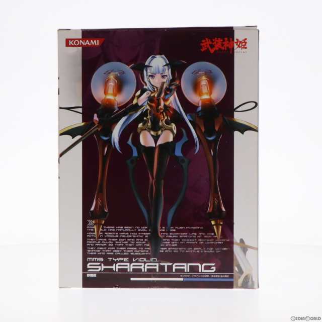 中古即納】[FIG]武装神姫(ぶそうしんき) ヴァイオリン型MMS 紗羅檀 ...