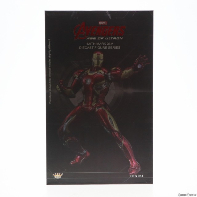 アイアンマン・マーク45 アベンジャーズ エイジ・オブ・ウルトロン 1/9 完成品 ダイキャストフィギュア(DFS014) KING ARTS(キングアーツ)