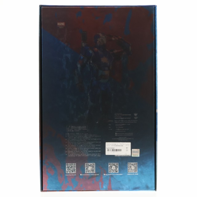 中古即納】[FIG]アイアンパトリオット アイアンマン3 1/9 完成品 ダイ