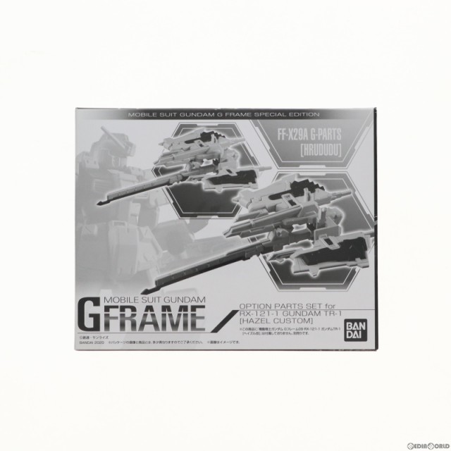 中古即納】[FIG](食玩)プレミアムバンダイ限定 機動戦士ガンダム G