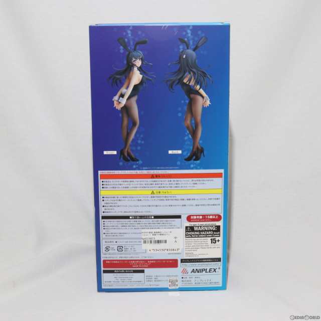 中古即納】[FIG]ANIPLEX+限定 桜島麻衣〜バニーガールver.〜 青春ブタ