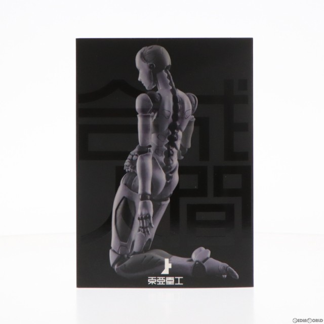 中古即納】[FIG]東亜重工製 合成人間♀ 2次生産分 1/12 完成品 可動