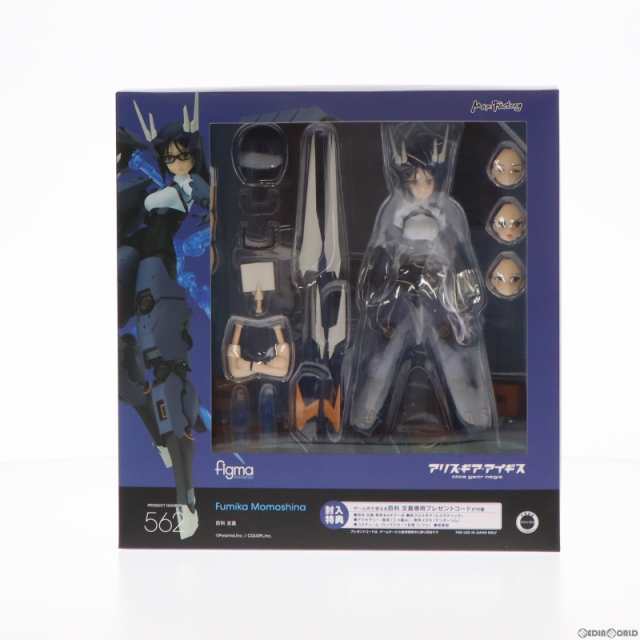 中古即納】[FIG]figma(フィグマ) 562 百科文嘉(ももしな ふみか