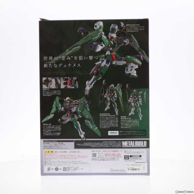 中古即納】[FIG]魂ウェブ商店限定 METAL BUILD ガンダムデュナメス デ