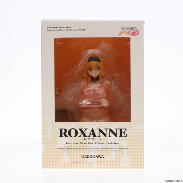 中古即納】[FIG](フィギュア単品)ロクサーヌ〜ランジェリーver. 異世界