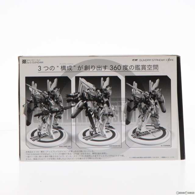 中古即納】[FIG](食玩)プレミアムバンダイ限定 FW GUNDAM STANDart