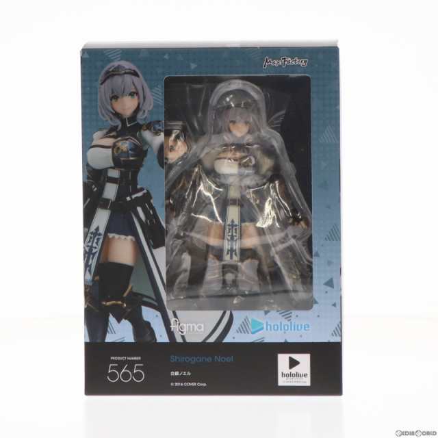 【中古即納】[FIG]figma(フィグマ) 565 白銀ノエル(しろがねのえる) ホロライブプロダクション 完成品 可動フィギュア  マックスファクト｜au PAY マーケット