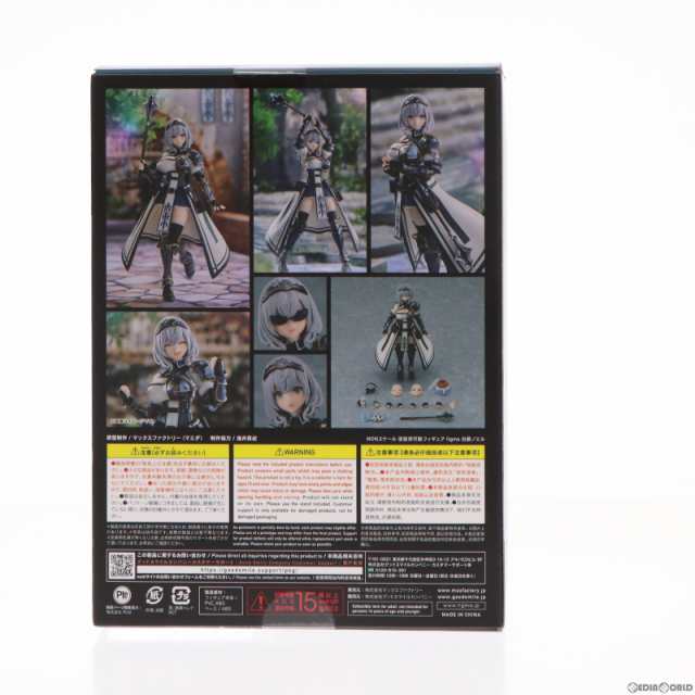 【中古即納】[FIG]figma(フィグマ) 565 白銀ノエル(しろがねのえる) ホロライブプロダクション 完成品 可動フィギュア  マックスファクト｜au PAY マーケット