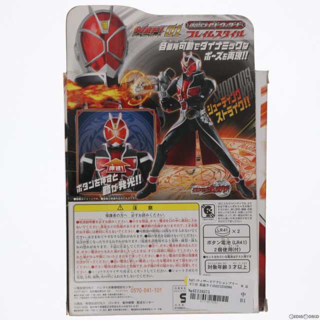 【中古即納】[FIG]WAP!(ウィザードアクションプリーズ!)01 仮面ライダーウィザード フレイムスタイル 完成品 可動フィギュア  バンダイ(20｜au PAY マーケット