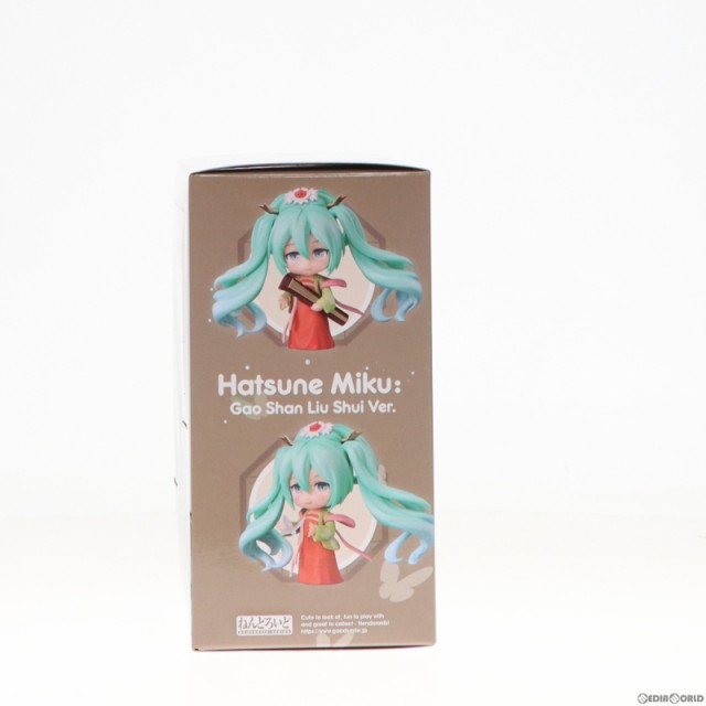 ねんどろいど 1971 初音ミク 高山流水Ver. キャラクター・ボーカル・シリーズ01 初音ミク 完成品 可動フィギュア グッドスマイルカンパニー