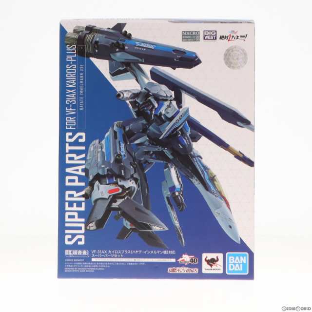 中古即納】[FIG]魂ウェブ商店限定 DX超合金 VF-31AX カイロスプラス