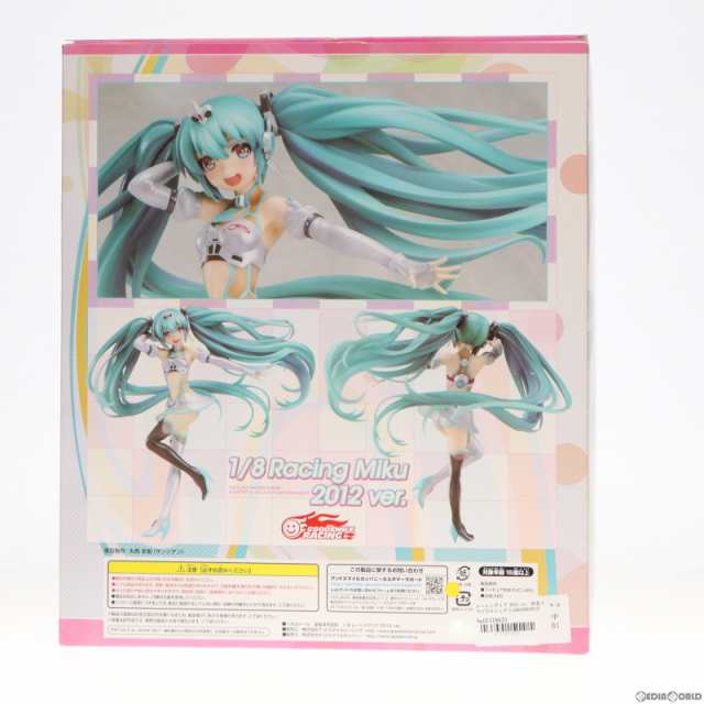 中古即納】[FIG]レーシングミク 2012 ver. 初音ミクGTプロジェクト 1/8