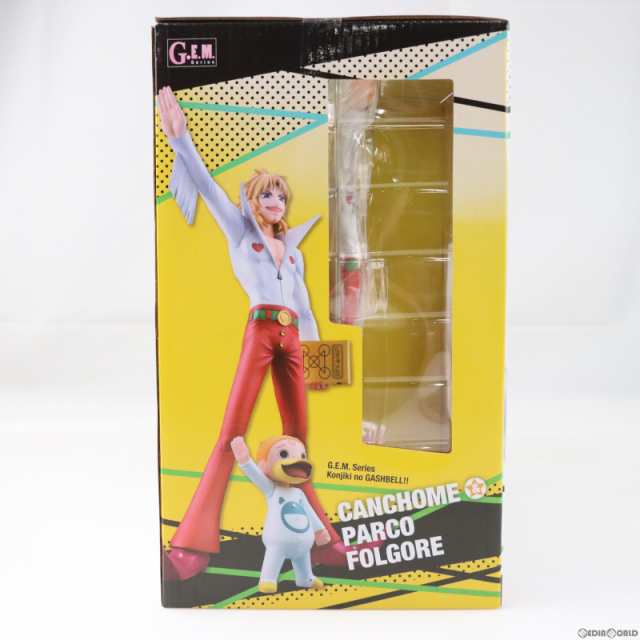 中古即納】[FIG]G.E.M.シリーズ キャンチョメ パルコ・フォルゴレ 金色