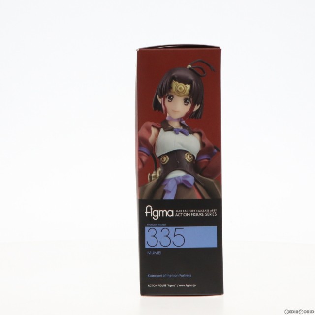 中古即納】[FIG]GOODSMILE ONLINE SHOP限定特典付属 figma(フィグマ