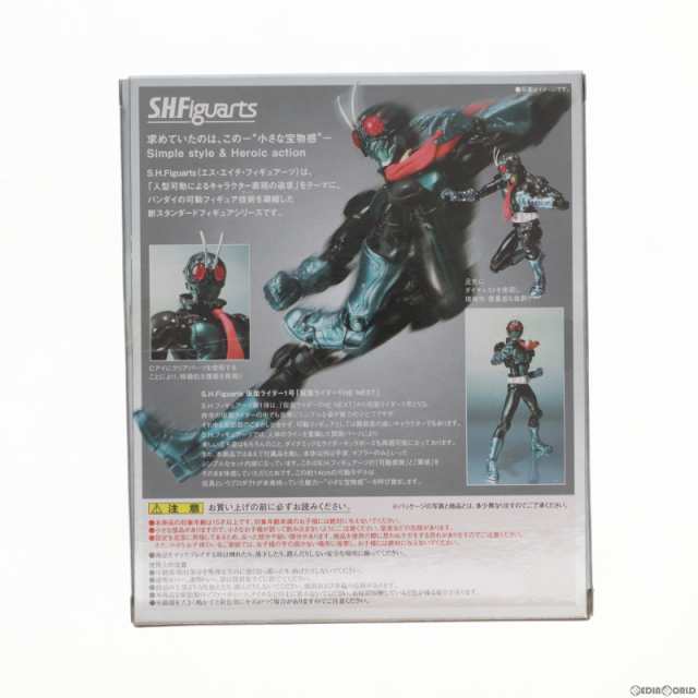 中古即納】[FIG]S.H.Figuarts(フィギュアーツ) 仮面ライダー1号 仮面