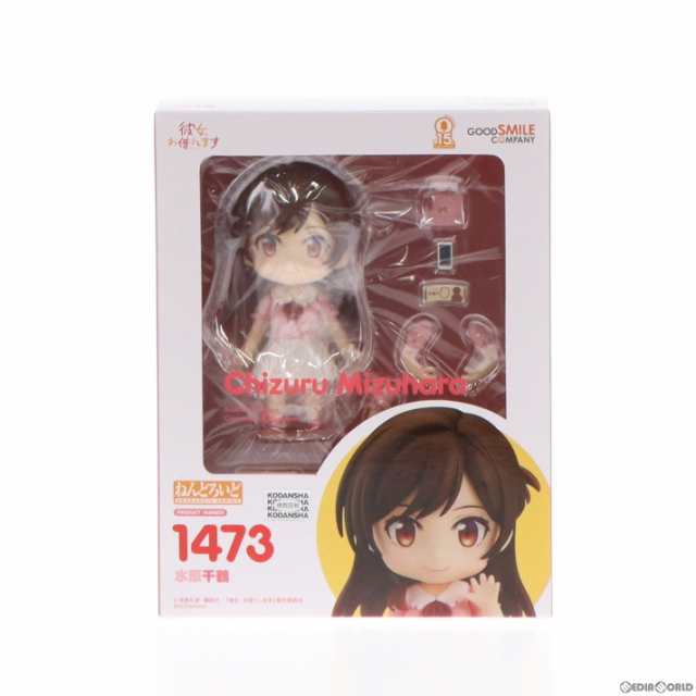 中古即納】[FIG]ねんどろいど 1473 水原千鶴(みずはらちづる) 彼女、お