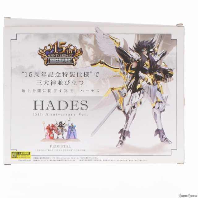 中古即納】[FIG]パッケージ交換品 聖闘士聖衣神話 冥王ハーデス 15th