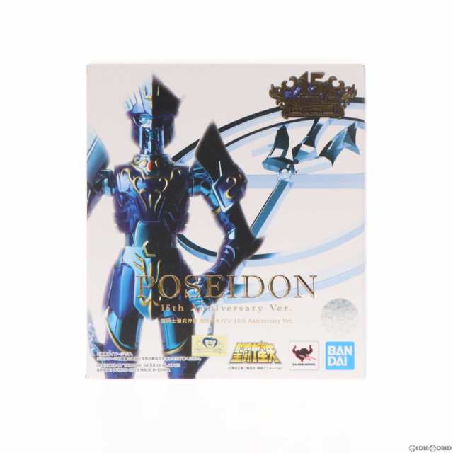 中古即納】[FIG]聖闘士聖衣神話 海皇ポセイドン 15th Anniversary Ver