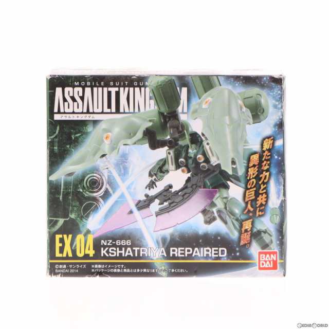 中古即納】[FIG](食玩)機動戦士ガンダムASSAULT KINGDOM(アサルト