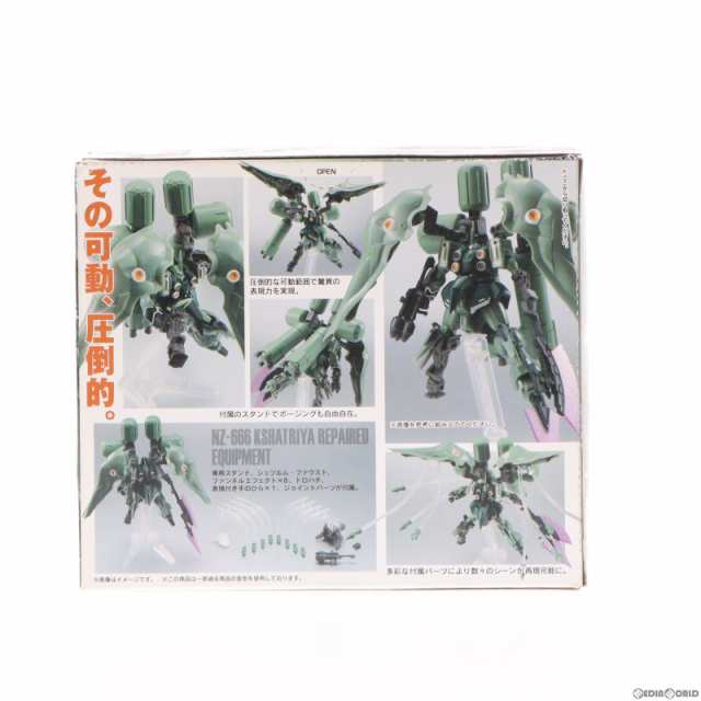 中古即納】[FIG](食玩)機動戦士ガンダムASSAULT KINGDOM(アサルト