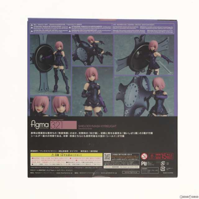 中古即納】[FIG]figma(フィグマ) 321 シールダー/マシュ・キリエライト