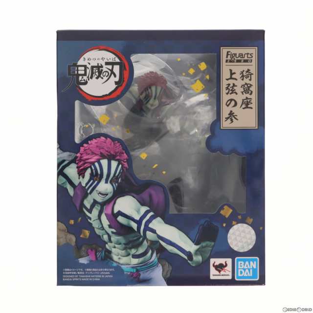 中古即納】[FIG]フィギュアーツZERO 猗窩座(あかざ) 上弦の参 鬼滅の刃