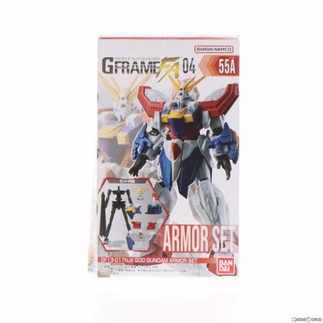 中古即納】[FIG](単品)(食玩)1.ゴッドガンダム アーマーセット 機動