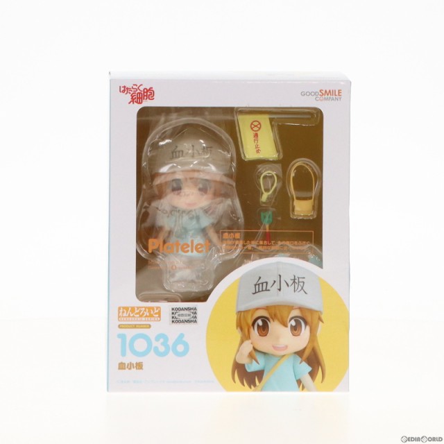 中古即納】[FIG]ねんどろいど 1036 血小板(けっしょうばん) はたらく