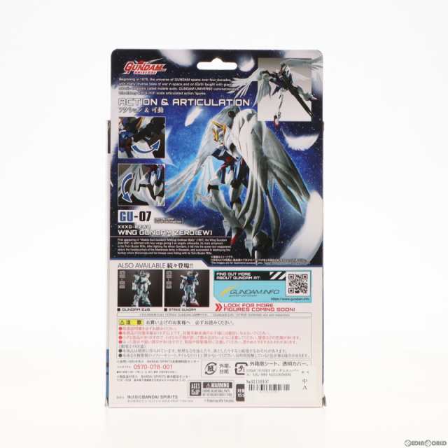 【中古即納】[FIG]GUNDAM UNIVERSE(ガンダムユニバース) XXXG-00W0 WING GUNDAM  ZERO(EW)(ウイングガンダムゼロ(EW)) 新機動戦記ガンダム｜au PAY マーケット