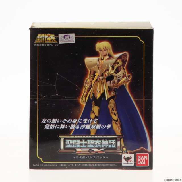 【中古即納】[FIG]聖闘士聖衣神話EX バルゴシャカ 聖闘士星矢 完成品 可動フィギュア バンダイ(20121027)｜au PAY マーケット