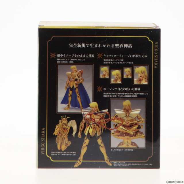 中古即納】[FIG]聖闘士聖衣神話EX バルゴシャカ 聖闘士星矢 完成品